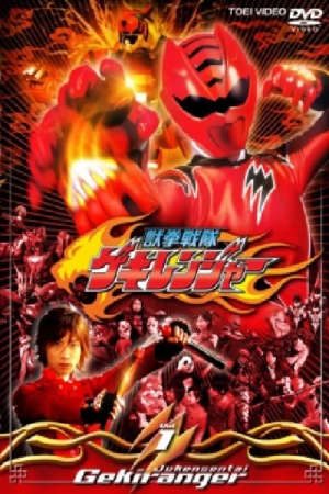 Phim Jyuken Sentai Gekiranger Movie - Jyuken Sentai Gekiranger Movie PhimChill Vietsub (2007)