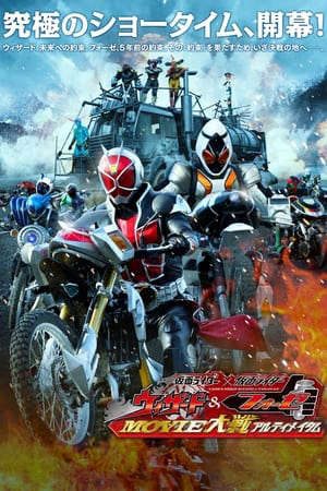 Phim Kamen Rider Wizard Fourze Movie War Ultimatum - Kamen Rider Wizard Fourze Movie War Ultimatum PhimChill Vietsub (2012)