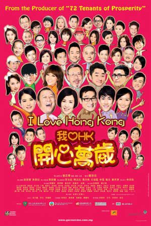 Phim Tôi Yêu Hong Kong - I Love Hong Kong PhimChill Vietsub (2011)