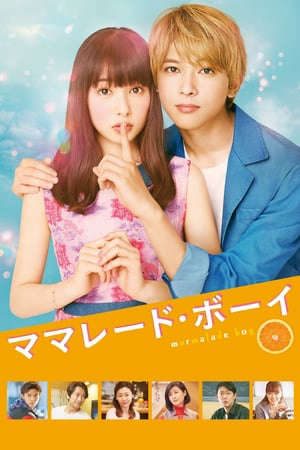 Phim Chàng Trai Mứt Cam - Marmalade Boy Live Action PhimChill Vietsub (2018)