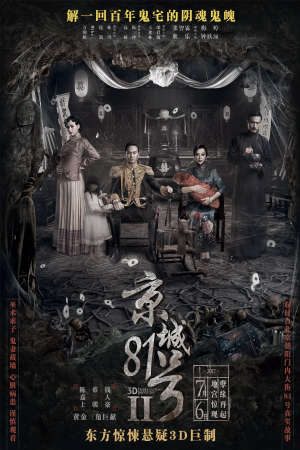 Phim Ngôi Nhà Số 81 Kinh Thành 2 - The House That Never Dies 2 PhimChill Vietsub (2017)