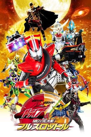 Phim Kamen Rider X Kamen Rider Drive Gaim Movie War Full Throttle - Kamen Rider X Kamen Rider Drive Gaim Movie War Full Throttle PhimChill Vietsub (2014)