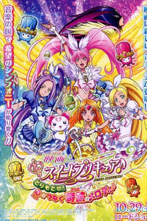 Xem phim Suite Precure Lấy Lại Giai Điệu Kỳ Diệu Kết Nối Những Trái Tim tập full PhimChill Thuyết Minh HD - Vietsub Phim Nhật Bản-Suite Precure Torimodose Kokoro Ga Tsunagu Kiseki No Merodi