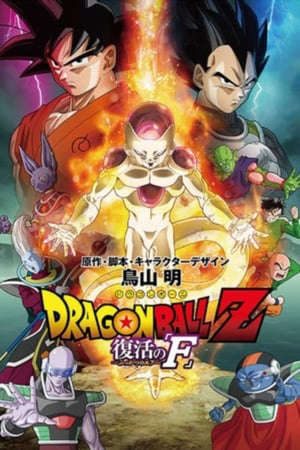 Xem phim Dragon Ball Z Frieza Hồi Sinh tập full PhimChill Thuyết Minh HD - Vietsub Phim Mỹ-Dragon Ball Z Resurrection F