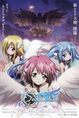 Phim Heavens Lost Property the Movie The Angeloid of Clockwork - Sora No Otoshimono Tokeijikake No Angeloid PhimChill Vietsub (2011)