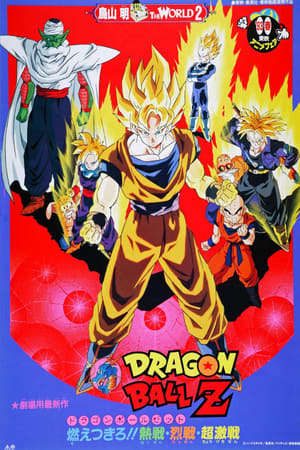 Phim Dragon Ball Z Movie 08 Moetsukiro Nessen Ressen Chougekisen - Dragon Ball Z Movie 08 Moetsukiro Nessen Ressen Chougekisen PhimChill Vietsub (1993)