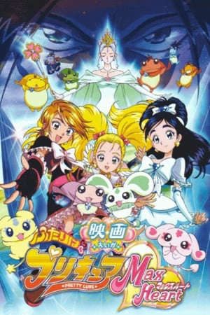 Phim Futari Wa Pretty Cure Max Heart Movie - We Are Pretty Cure Max Heart Movie PhimChill Vietsub (2005)