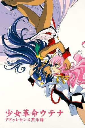 Phim Cô Gái Cách Mạng Utena Thời Niên Thiếu Của Utena - Revolutionary Girl Utena The Adolescence Of Utena PhimChill Vietsub (1999)