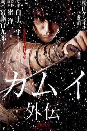 Phim Huyền thoại Ninja Kamui - Kamui Gaiden PhimChill Vietsub (2009)