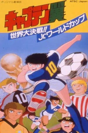 Phim Captain Tsubasa Sekai Daikessen Jr World Cup - Captain Tsubasa Sekai Daikessen Jr World Cup PhimChill Vietsub (1986)