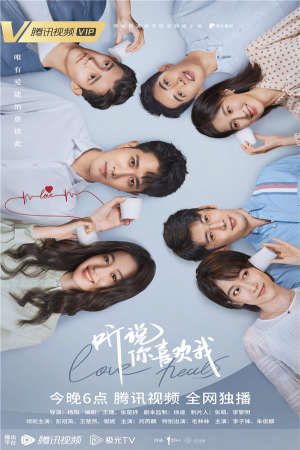 Phim Nghe Nói Em Thích Tôi - Love Heals PhimChill Vietsub (2023)