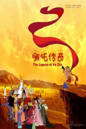 Phim Truyền Thuyết Na Tra - I Am Nezha PhimChill Vietsub (2003)