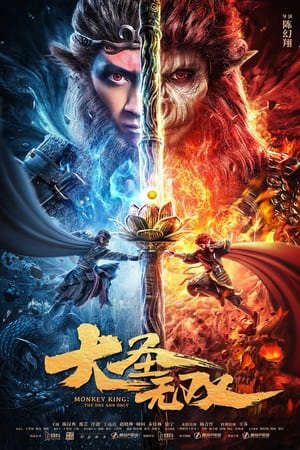 Phim Tôn Ngộ Không Duy Ngã Độc Tôn - Monkey King The One And Only PhimChill Vietsub (2021)