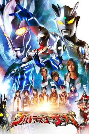 Phim Siêu Nhân Saga - Ultraman Saga The Movie PhimChill Vietsub (2012)