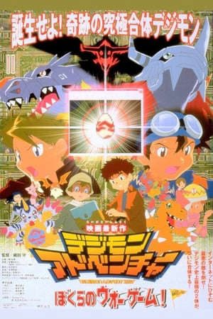 Xem phim Digimon Adventure The Movie 2 Our War Game tập full PhimChill Thuyết Minh HD - Vietsub Phim Nhật Bản-Digimon Adventure The Movie 2 Our War Game