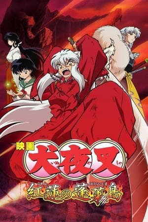 Xem phim InuYasha 4 Đại Chiến Trên Hòn Đảo Bí Ẩn tập full PhimChill Thuyết Minh HD - Vietsub Phim Nhật Bản-Inuyasha The Movie 4 Fire On The Mystic Island