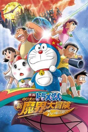 Xem phim Doraemon Nobita và Chuyến Phiêu Lưu Vào Xứ Quỷ tập full PhimChill Thuyết Minh HD - Vietsub Phim Nhật Bản-Doraemon The Movie NobitaS New Great Adventure Into The Underworld The Seven Magic Users