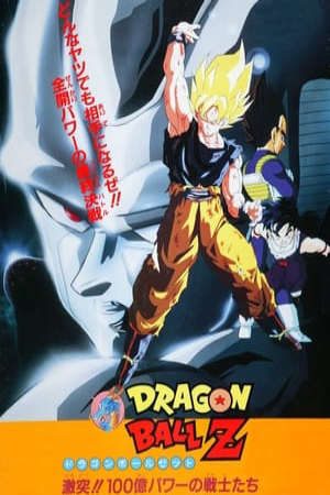 Phim Bảy Viên Ngọc Rồng Sự Trở Lại Của Cooler - Dragon Ball Z Movie 06 Gekitotsu 100 Oku Power No Senshi Tachi PhimChill Vietsub (1992)