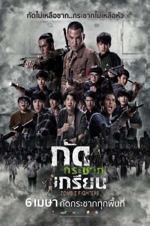 Xem phim Bệnh Viện Zombie tập full PhimChill Thuyết Minh HD - Vietsub Phim Thái Lan-Zombie Fighters