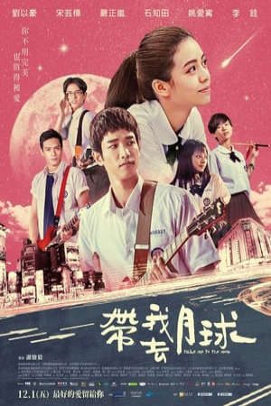 Phim Thanh Xuân Ơi Chào Em - Take Me To The Moon PhimChill Vietsub (2017)