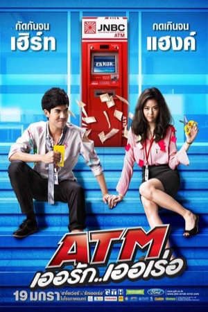 Phim Atm Lỗi Tình Yêu - Atm Er Rak Error PhimChill Vietsub (2012)