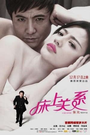 Xem phim Người Lạ Quen Thuộc 3 tập full PhimChill Thuyết Minh HD - Vietsub Phim Trung Quốc-A Bed Affair 3