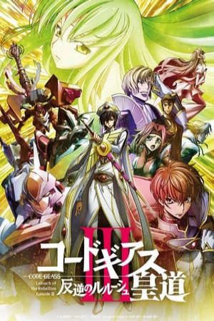 Phim Code Geass Lelouch of the Rebellion Emperor - Code Geass Hangyaku No Lelouch Iii Oudou PhimChill Vietsub (2018)