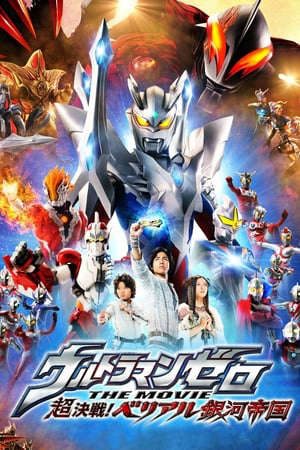 Phim Ultraman Zero The Revenge Of Belial - Ultraman Zero The Movie Super Decisive Battle Belial Galactic Empire PhimChill Vietsub (2010)