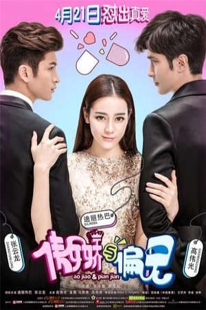 Phim Kiêu Ngạo Và Định Kiến - Mr Pride Vs Miss Prejudice PhimChill Vietsub (2017)