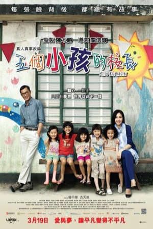 Phim Hiệu Trưởng Của 5 Cô Nhóc - Little Big Master PhimChill Vietsub (2015)