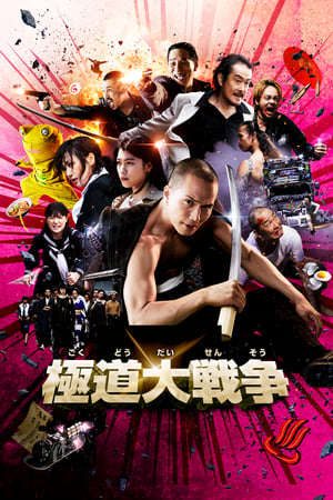 Phim Đại Chiến Yakuza - Yakuza Apocalypse PhimChill Vietsub (2015)