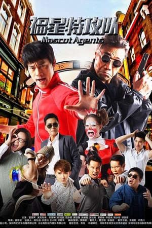 Phim Biệt Đội Phúc Tinh - Mascot Agents PhimChill Vietsub (2017)