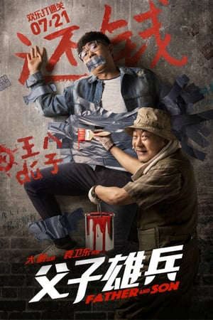 Phim Bố Tướng Con Binh - Father And Son PhimChill Vietsub (2017)