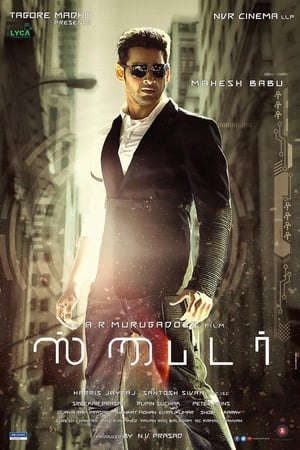 Phim Tội Ác Bẩm Sinh - Spyder PhimChill Vietsub (2017)