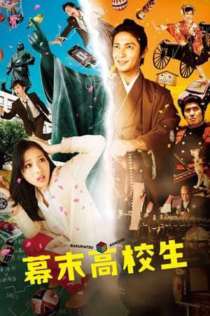 Phim Chuyến Du Hành Vượt Thời Gian - Time Trip App Bakumatsu Kokosei PhimChill Vietsub (2014)