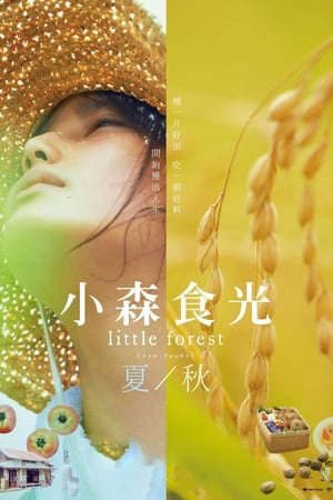 Phim Khu Rừng Nhỏ Hạ Thu - Little Forest Summer Autumn PhimChill Vietsub (2014)