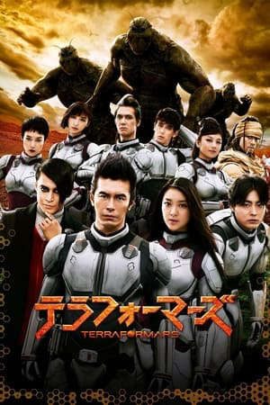 Phim Cuộc Chiến Trên Sao Hỏa - Terra Formars PhimChill Vietsub (2016)