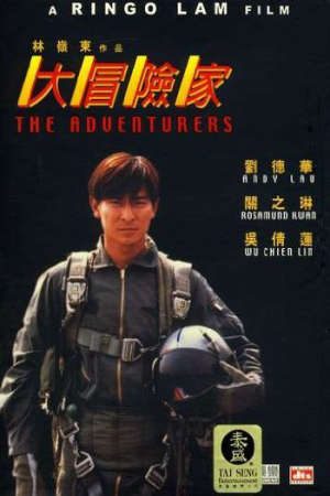 Phim Đại Mạo Hiểm Gia - The Adventurers PhimChill Vietsub (1995)