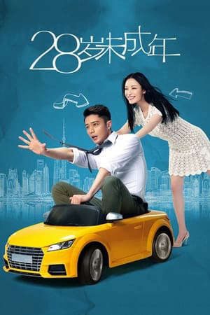 Phim 28 Tuổi Vị Thành Niên (Bản Điện Ảnh) - Suddenly Seventeen PhimChill Vietsub (2015)