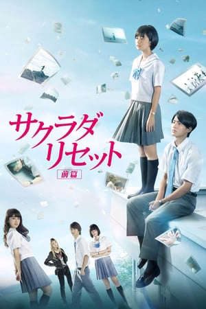 Phim Tái Thiết Lập Thế Giới ( 1) - Sakurada Reset Part 1 PhimChill Vietsub (2017)