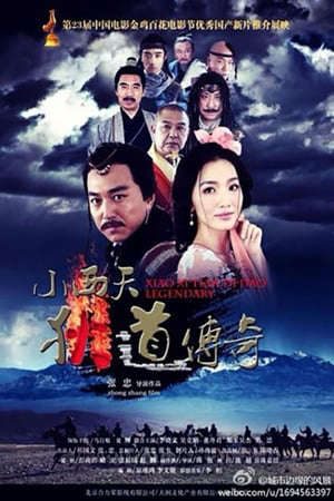 Phim Tây Thiên Dịch Đạo Truyền Kỳ - Legend of Didao PhimChill Vietsub (2015)