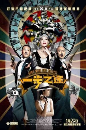 Phim Nhất Bộ Chi Viễn - Gone With The Bullets PhimChill Vietsub (2014)