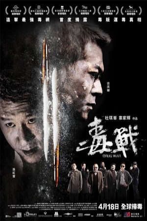 Phim Chiến Tranh Thuốc Phiện - Drug War PhimChill Vietsub (2012)