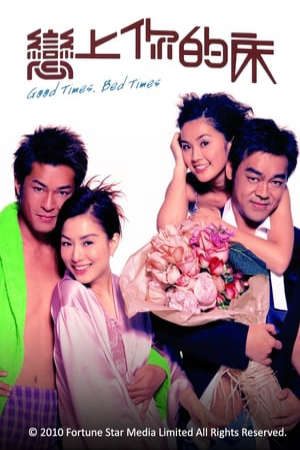 Phim Lời Tỏ Tình Thầm Lặng - Good Time Bed Time PhimChill Vietsub (2003)