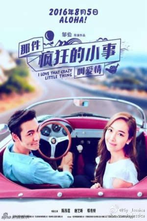 Phim Chuyện nhỏ điên rồ mang tên Tình Yêu - I Love That Crazy Little Thing PhimChill Vietsub (2016)