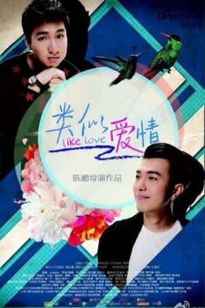 Phim Như Là Tình Yêu - Like Love PhimChill Vietsub (2014)