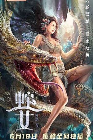 Phim Xà Nữ - Snake Girl PhimChill Vietsub (2021)