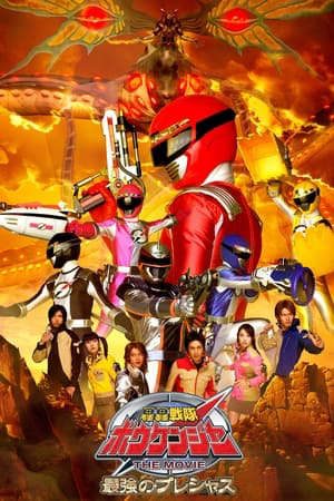 Phim Chiến Đội Phiêu Lưu Boukenger Báu Vật Tối Thượng - Gogo Sentai Boukenger The Movie The Greatest Precious PhimChill Vietsub (2006)