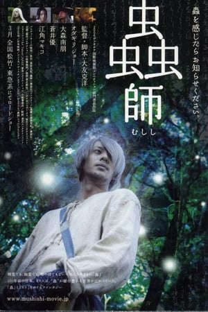 Xem phim Mushishi The Movie tập full PhimChill Thuyết Minh HD - Vietsub Phim Nhật Bản-Mushishi The Movie