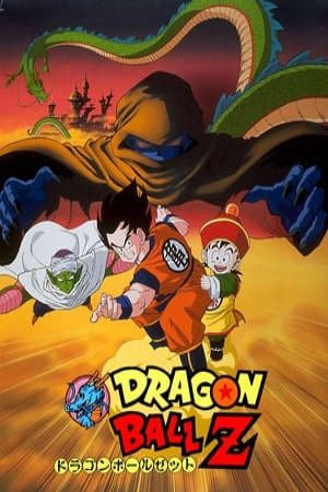 Xem phim Dragon Ball Z Movie 01 Ora No Gohan Wo Kaese tập full PhimChill Thuyết Minh HD - Vietsub Phim Nhật Bản-Dragon Ball Z Movie 01 Ora No Gohan Wo Kaese